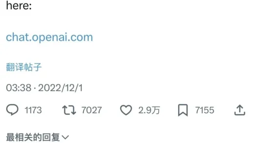 ChatGPT两周年 中美两国AI已走出分岔