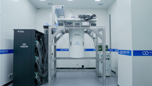 504比特！中国电信发布全国比特数最多的超导量子计算机