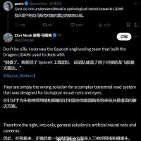 马斯克称纯视觉方案才是自动驾驶的未来：国内车企坚持激光雷达 更安全
