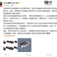 特斯拉公开汽车电子线束连接器设计，邀请友商共同推动标准化进程