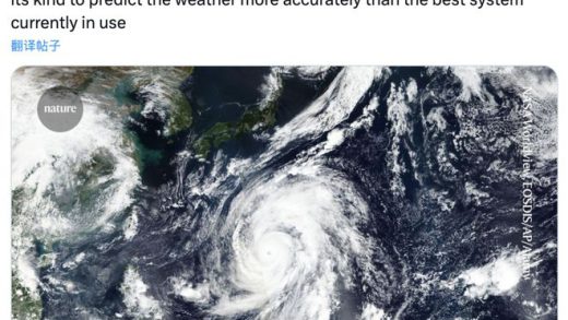 DeepMind大模型再登Nature：8分钟预测15日天气，超顶尖物理模型