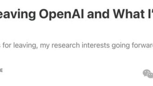 OpenAI六年元老再发文：全球AI狂飙，我们应该拉手刹还是踩油门？