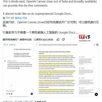 OpenAI 开放 Canvas 效率神器：让 ChatGPT AI 更懂你，可执行代码、风格化写作