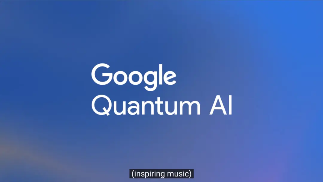 面对史上最强量子计算芯片，我的比特币还保得住么？