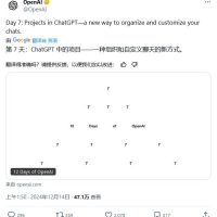 迈向“万能应用”：OpenAI 推出 Projects，功能全家桶打造 ChatGPT 新交互方式