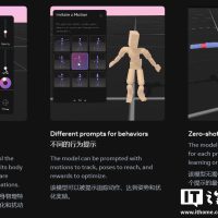 Meta 发布 Motivo AI 模型，打造更逼真元宇宙体验