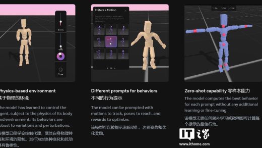 Meta 发布 Motivo AI 模型，打造更逼真元宇宙体验