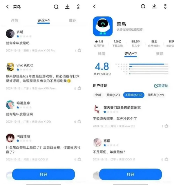 输给了宇宙机器人又何妨:黑神话悟空给中国游戏长脸了!