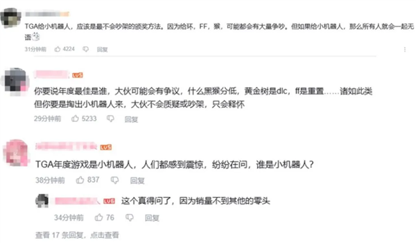 输给了宇宙机器人又何妨:黑神话悟空给中国游戏长脸了!