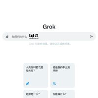 马斯克旗下 xAI 宣布新版 Grok-2 模型向 𝕏 平台所有用户免费提供