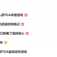 输给了宇宙机器人又何妨：黑神话悟空给中国游戏长脸了！