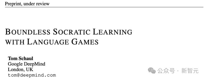 语言游戏让 AI 自我进化，谷歌 DeepMind 推出苏格拉底式学习