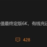 不愧是全能机皇！小米15 Ultra爆料汇总：规格无短板