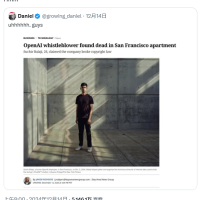 OpenAI吹哨人之死：ChatGPT的阴暗面