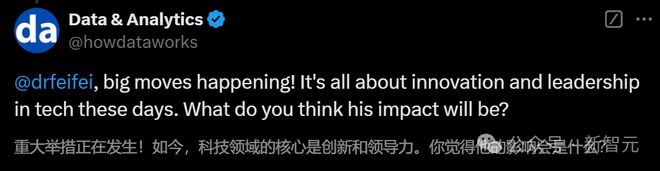 斯坦福研究员进驻白宫,特朗普AI班底集结!