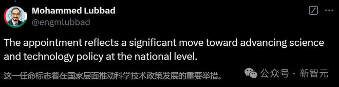 斯坦福研究员进驻白宫,特朗普AI班底集结!