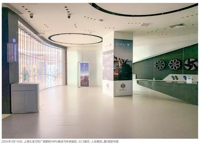 没钱了？造车新势力正在过冬