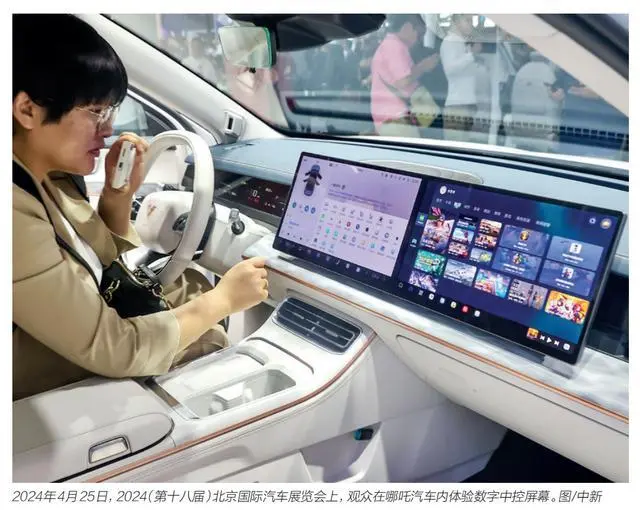 没钱了？造车新势力正在过冬