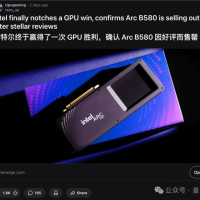 Intel新显卡卖爆！24GB大显存也在路上 AI玩家都来抢了