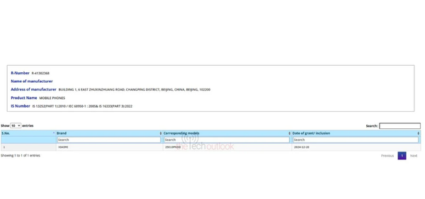 顶级徕卡机皇!小米15 Ultra现身:春节后发布