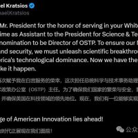 斯坦福研究员进驻白宫，特朗普AI班底集结！