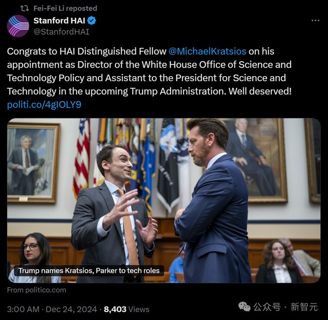 斯坦福研究员进驻白宫,特朗普AI班底集结!