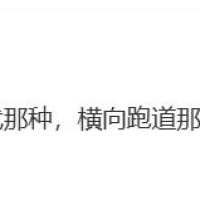 iPhone 17全系外观曝光：标准版相机改为条形跑道 Pro版基本不变