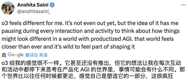 OpenAI员工在推特上，像极了上班的你