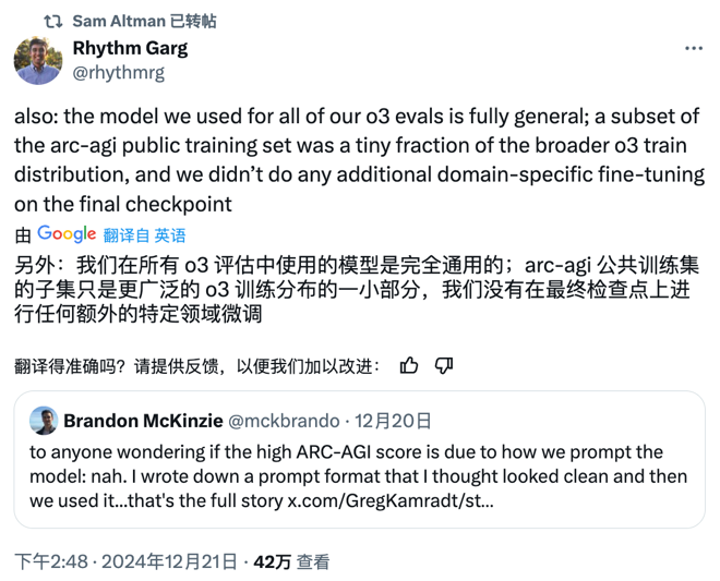 OpenAI员工在推特上，像极了上班的你