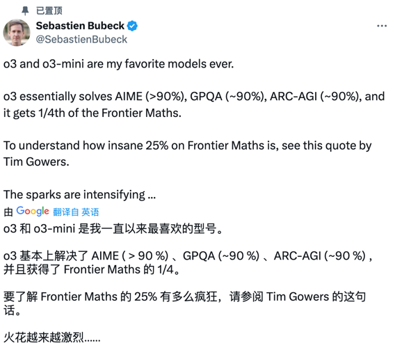 OpenAI员工在推特上，像极了上班的你
