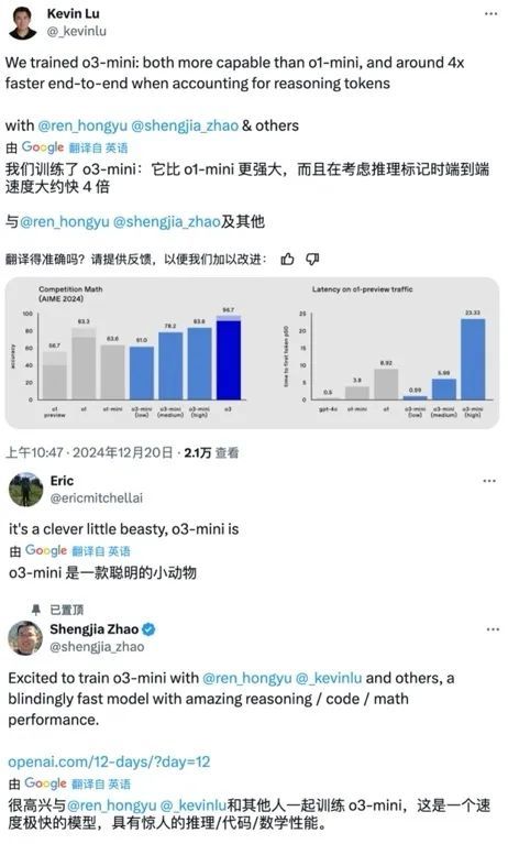 OpenAI员工在推特上，像极了上班的你