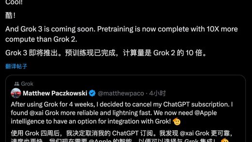 马斯克称 Grok 3 即将推出：已完成预训练，计算量比 Grok 2 高十倍