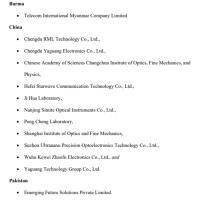 美国又将11个中国机构列入实体清单！还有巴基斯坦1个
