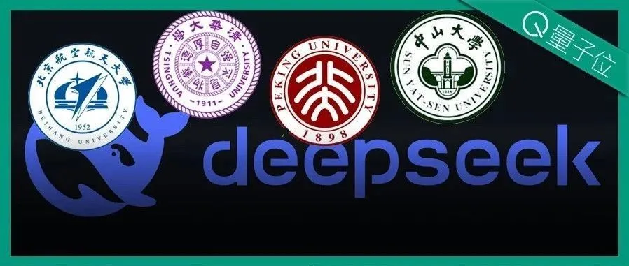 全网都在扒的DeepSeek团队 是清北应届生撑起一片天