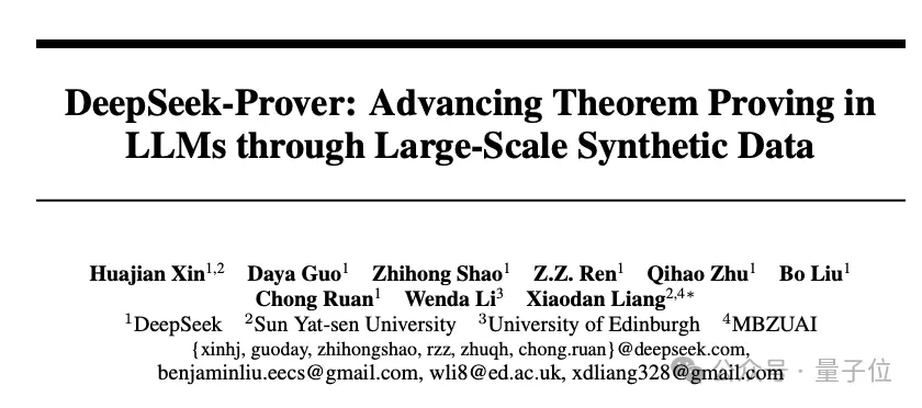 全网都在扒的DeepSeek团队 是清北应届生撑起一片天