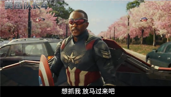 《美国队长4》定档2月14日上映：美队也变黑人了