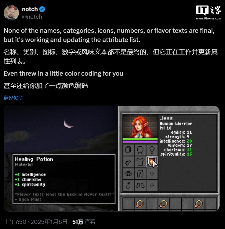 “我的世界 2”取消,《我的世界》创始人 notch 宣布放弃开发精神续作 “我的世界 2”取消,《我的世界》创始人 notch 宣布放弃开发精神续作