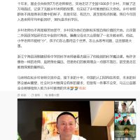 马云：接下来 10 年变化可能超出想象，未来的世界会被 AI 重塑