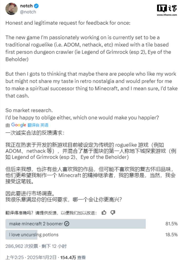 “我的世界 2”取消,《我的世界》创始人 notch 宣布放弃开发精神续作 “我的世界 2”取消,《我的世界》创始人 notch 宣布放弃开发精神续作