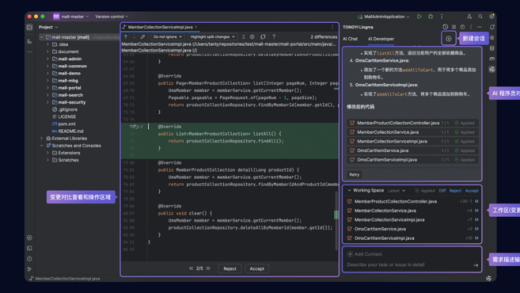 阿里云通义灵码 AI 程序员全面上线，宣称 10 分钟完成网页开发及美化
