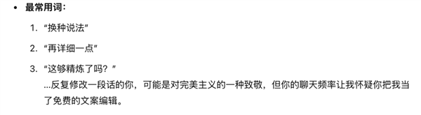 用GPT总结2024年的人 全破防了