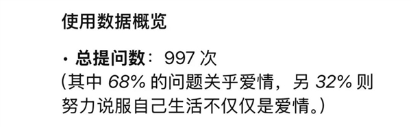 用GPT总结2024年的人 全破防了