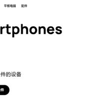 诺基亚智能手机彻底终结！HMD官网下架所有机型：停产退市