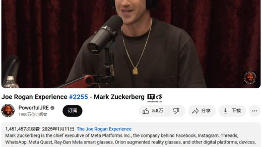 Meta 扎克伯格抨击苹果“创新乏力”，称其长期“吃老本”