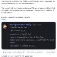 任天堂 Switch 2 被曝 3 月 3 日发售， 《马里奥赛车 9》《荒野大镖客 2》护航