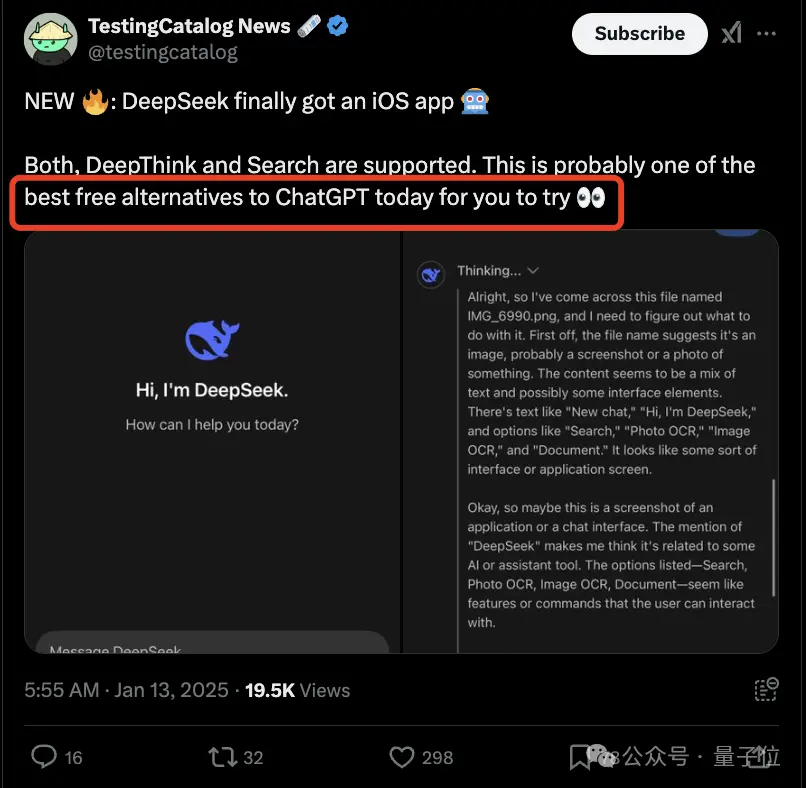 DeepSeek官方App上线 功能完整且免费