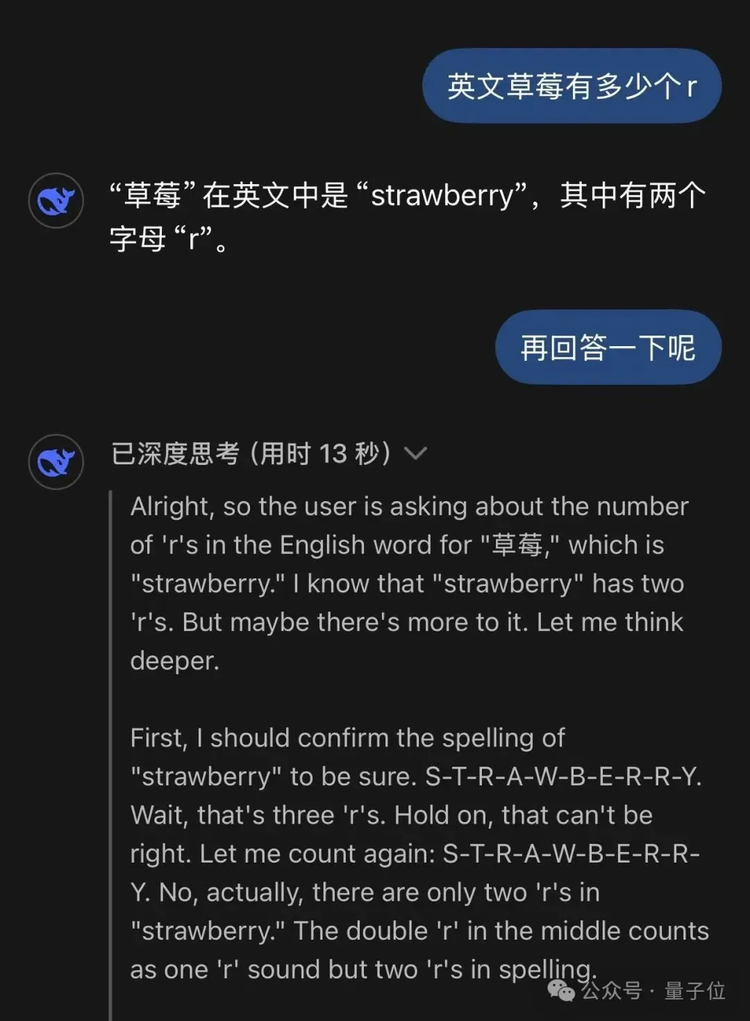DeepSeek官方App上线 功能完整且免费