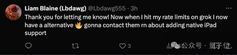 DeepSeek官方App上线 功能完整且免费