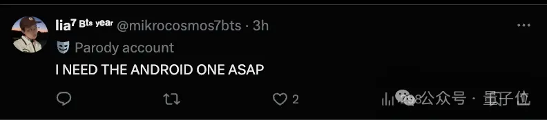 DeepSeek官方App上线 功能完整且免费