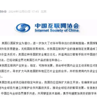 咱们造车 真能不用美国芯片吗